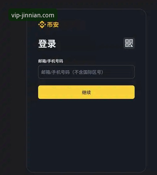 金年会网页版登录安装教程 金年会VIP官方APP安装与网页版登录全流程教程