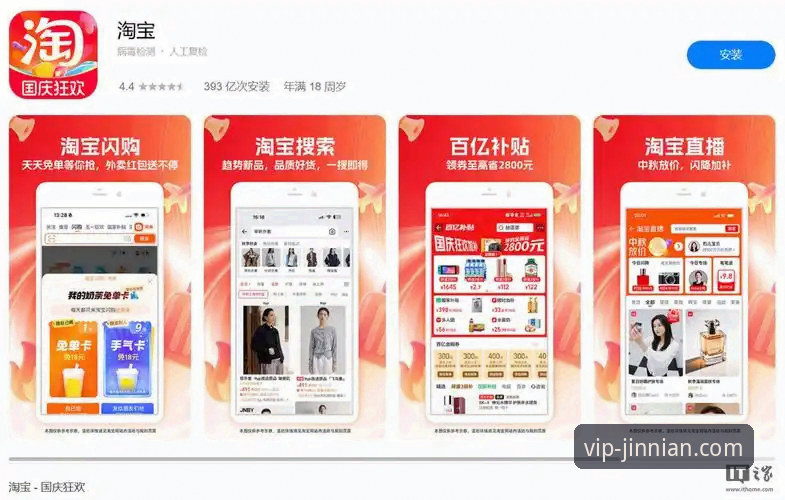 金年会官网APP vs. 第三方下载渠道：哪个更安全可靠？