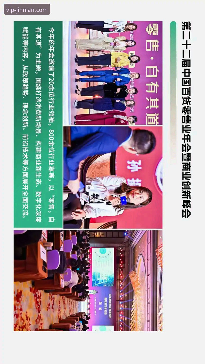 2026金年会官方APP安装使用教程：从下载到VIP功能全解析