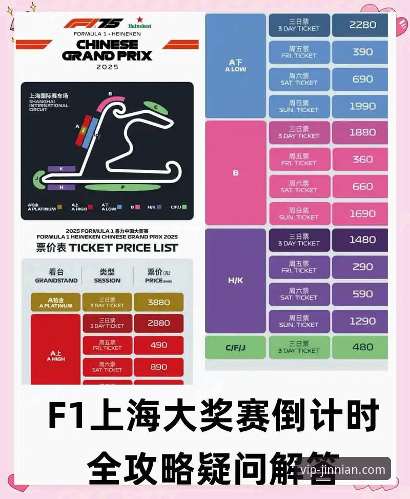 从上海队十二连胜，看金年会VIP如何优化你的赛事分析体验