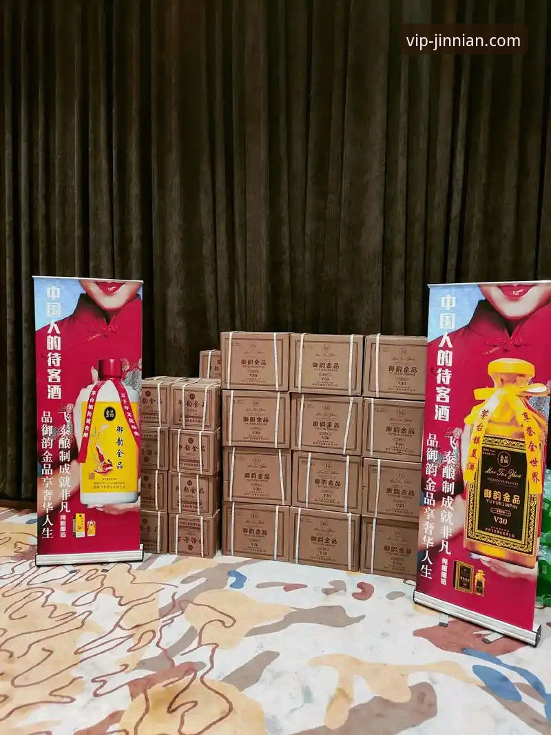 金年会VIP注册与登录全攻略详解