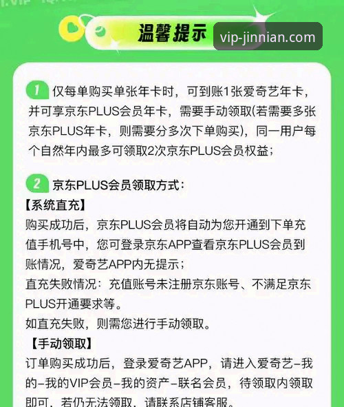 金年会VIP APP安装与使用全面评测：老用户分享真实体验