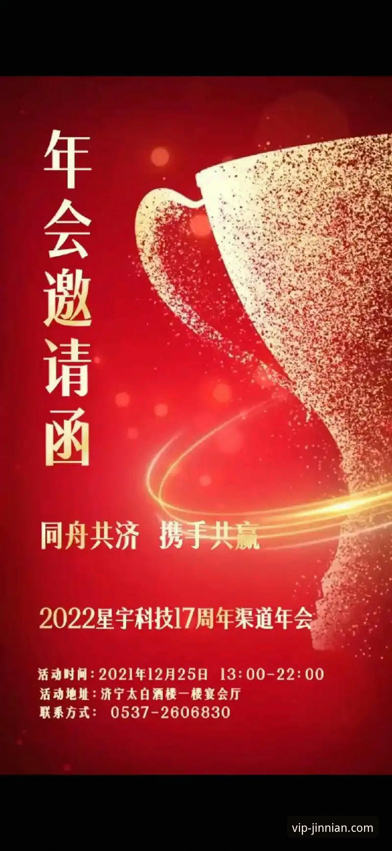 揭秘金年会VIP：官方下载渠道与移动体验背后的趋势真相